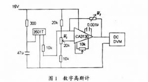 霍尔磁敏传感器的原理及应用